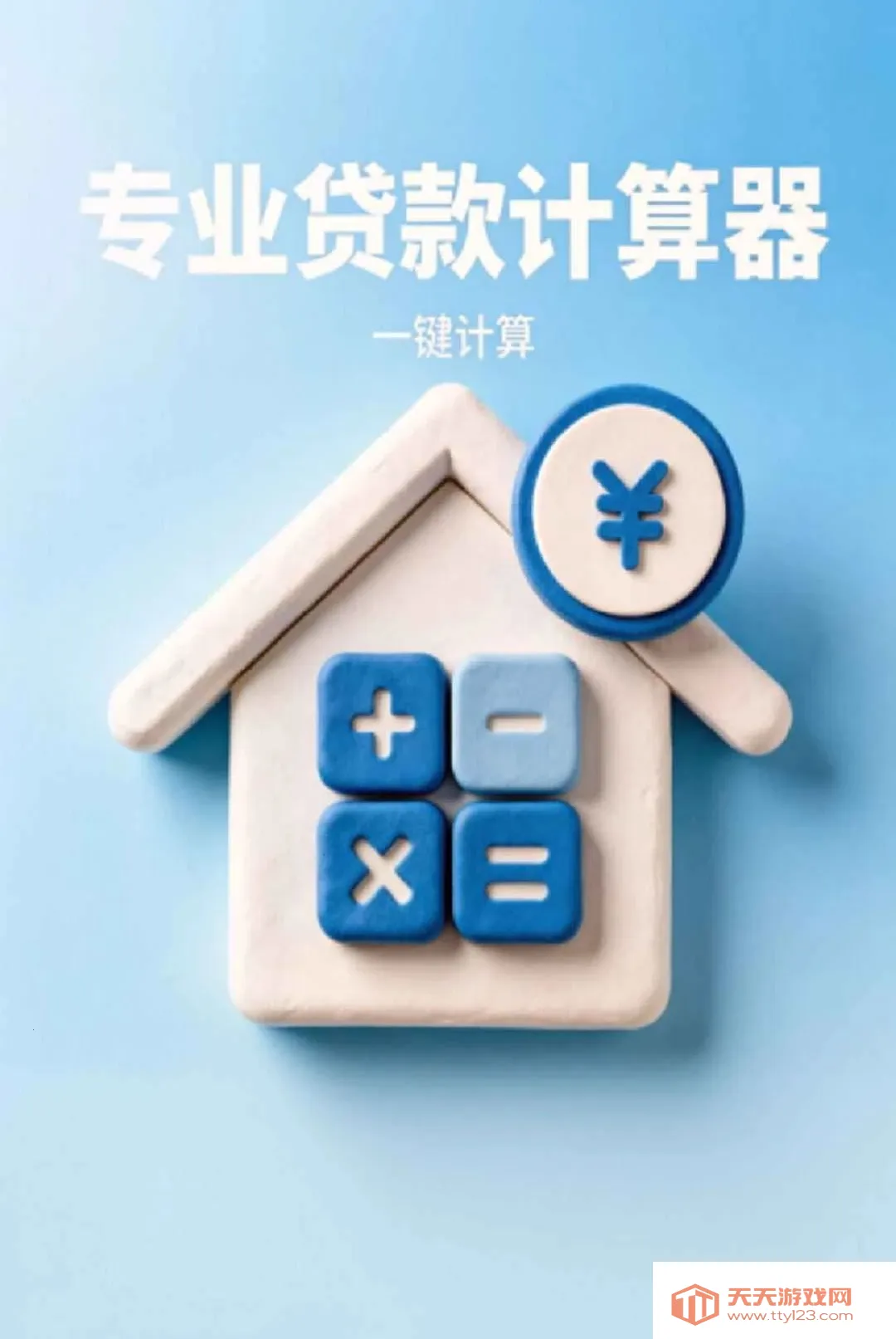 �붮�¹�2026���°汾v1.0.0 ��Ѱ��ͼ1