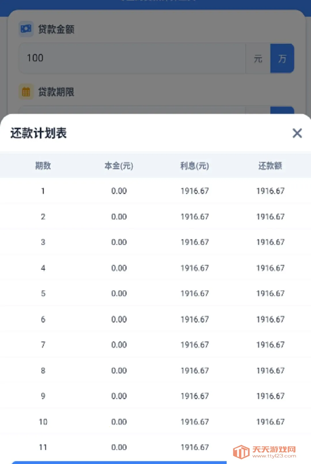 �붮�¹�2026���°汾v1.0.0 ��Ѱ��ͼ3