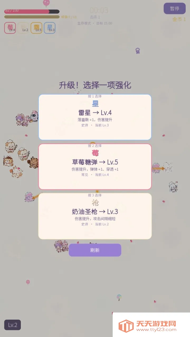 ��ƷС���ﰲ׿�ֻ���v1.0.0 ��׿���ͼ1