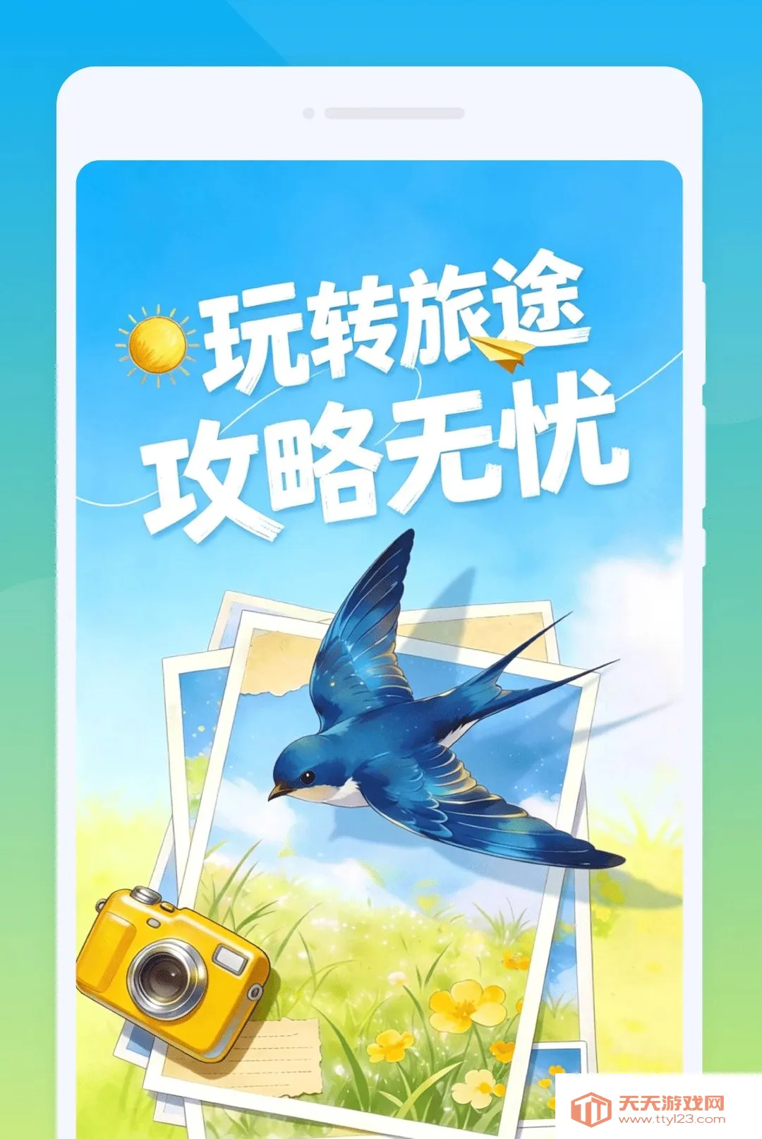 �D������(���ι���ƽ̨)v1.0.0 �ֻ����ͼ0