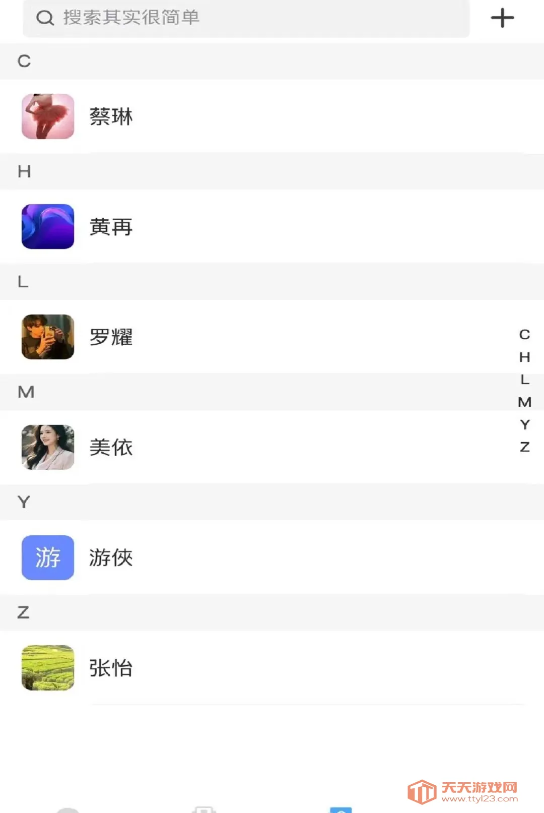 ����(��˽ͨѶ�罻)v1.0 ��Ѱ��ͼ0