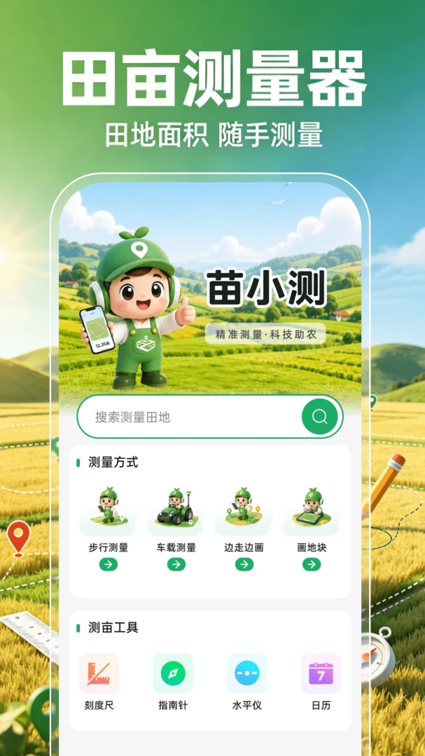 ��Ķ��������׿�ֻ���v1.0.1 �ٷ����ͼ1