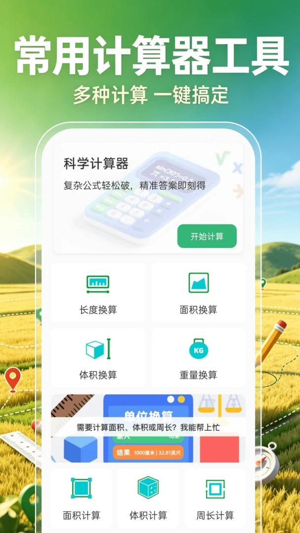 ��Ķ��������׿�ֻ���v1.0.1 �ٷ����ͼ2