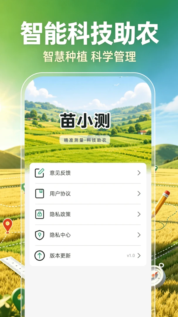 ��Ķ��������׿�ֻ���v1.0.1 �ٷ����ͼ0