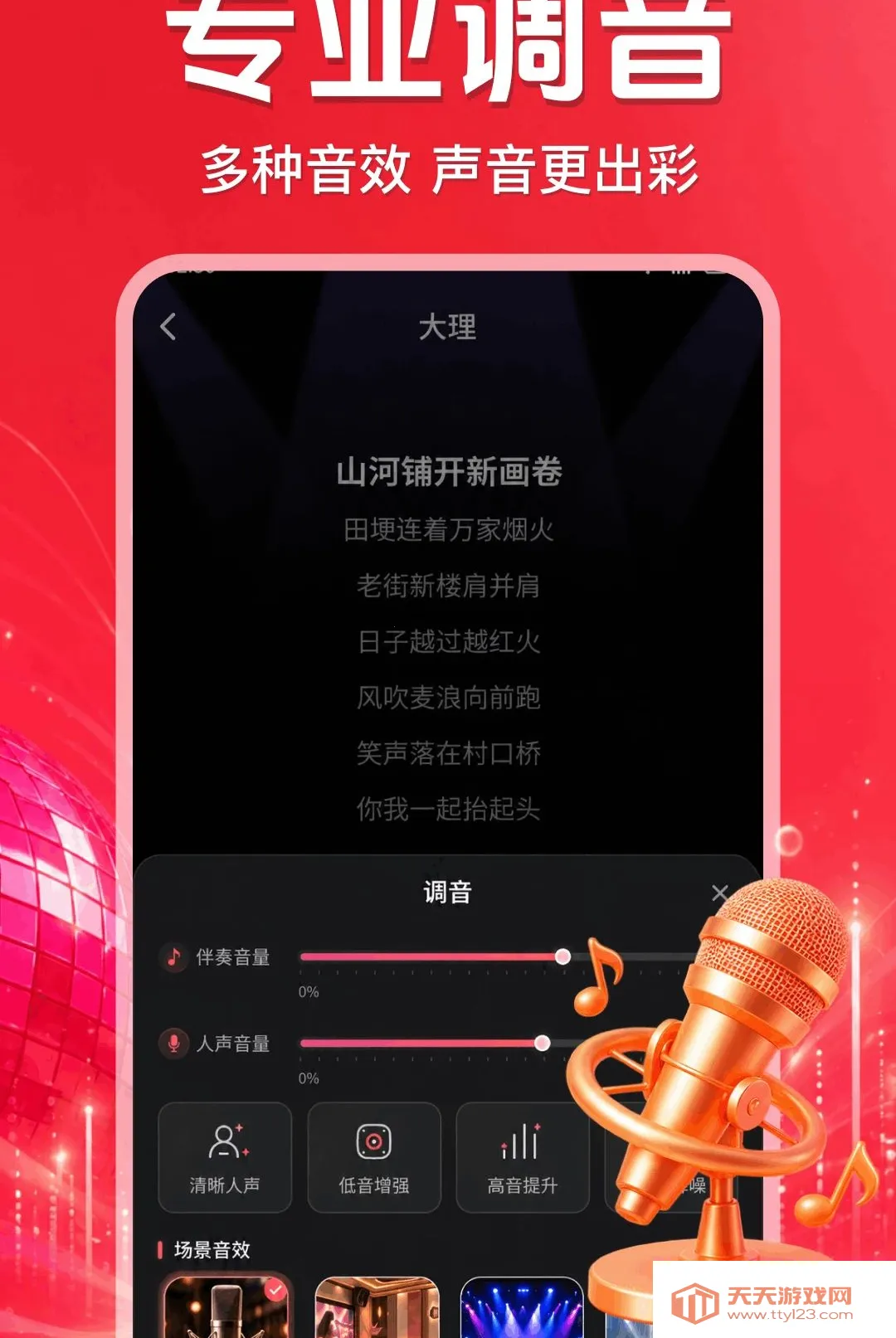 ȫ��K����ȫ�������(��ѳ���APP)v1.0.2.1002 �ֻ����ͼ2