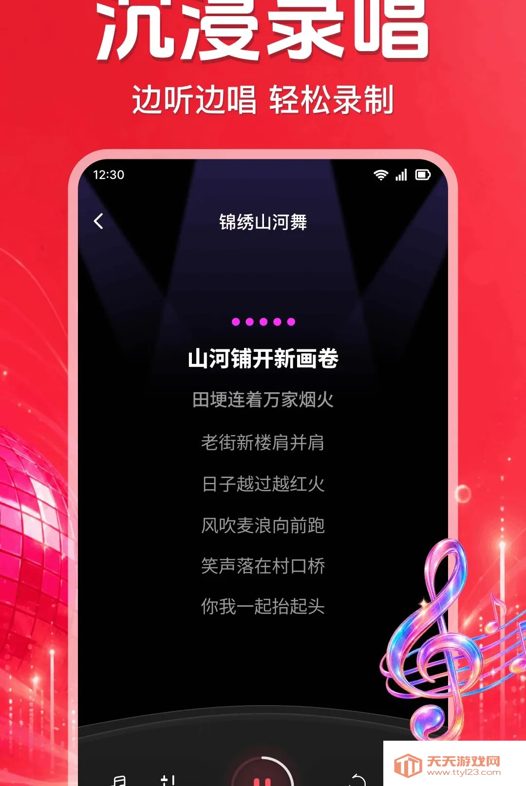 ȫ��K����ȫ�������(��ѳ���APP)v1.0.2.1002 �ֻ����ͼ1