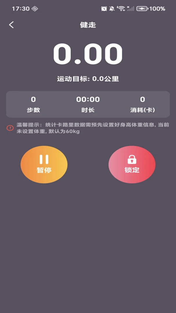ÿ�ռƲ��������2026�ٷ����°汾