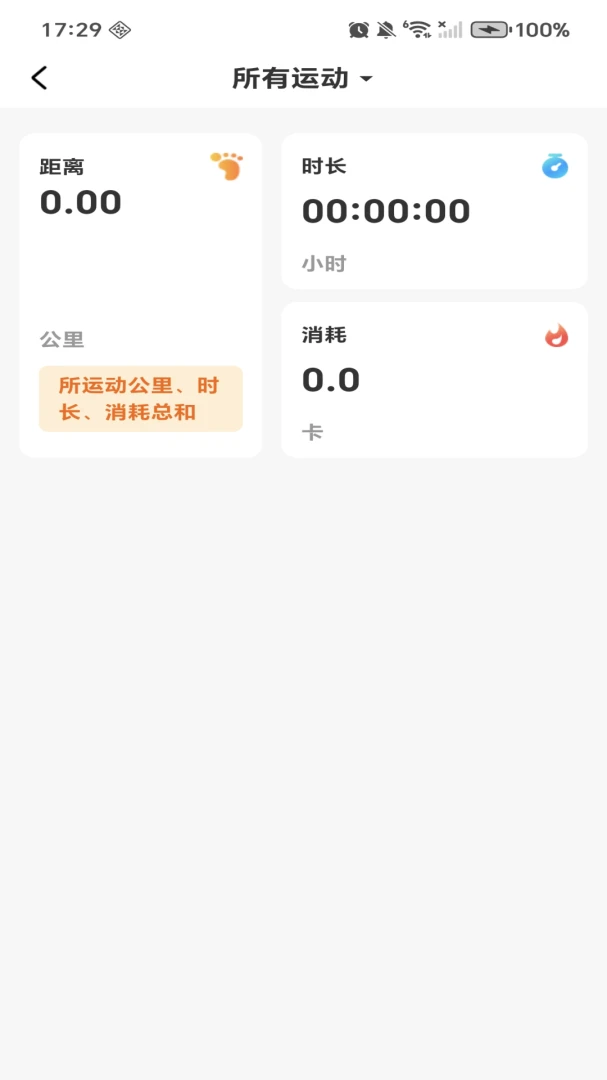 ÿ�ռƲ��������2026�ٷ����°汾v1.0.4 �ٷ����ͼ2