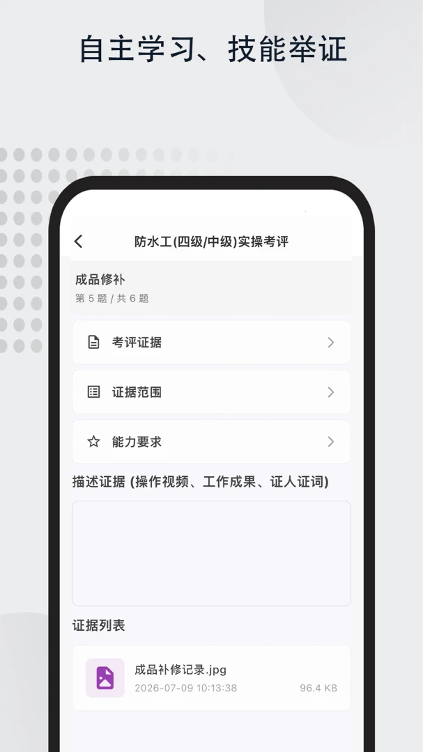 Ӣ��ʵѵ������(AI���߿γ�)v1.0.3 �ٷ����ͼ3