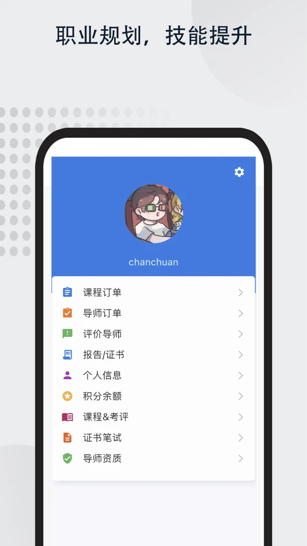 Ӣ��ʵѵ������(AI���߿γ�)v1.0.3 �ٷ����ͼ2