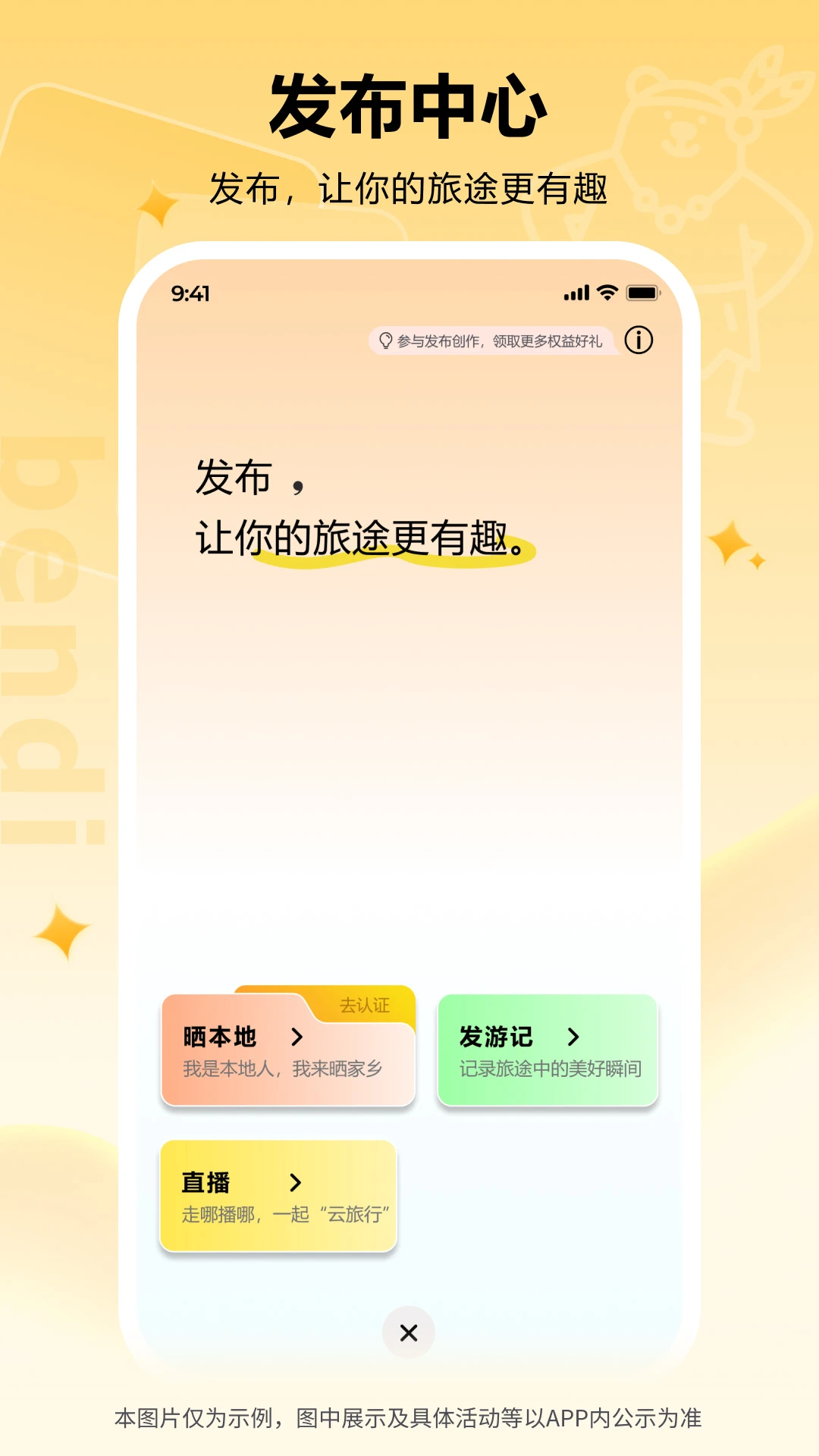 �����ܰ�׿�ֻ���v1.0.15 ��Ѱ��ͼ3