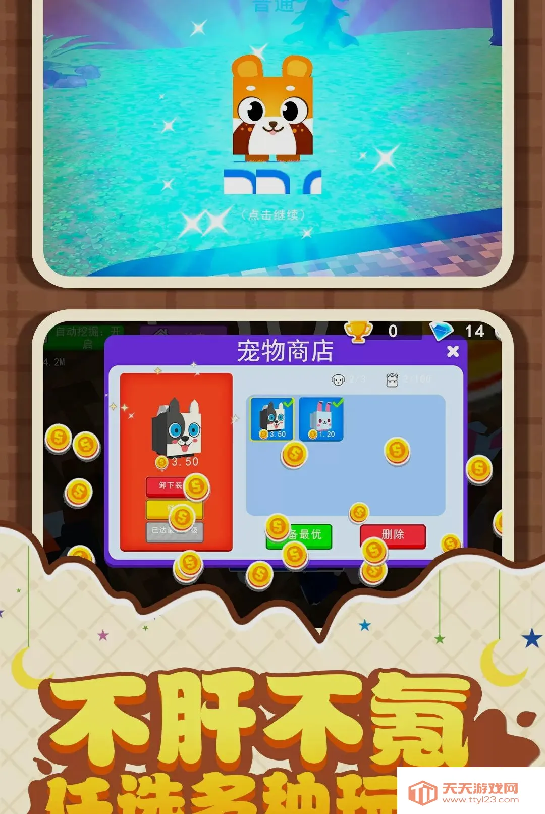 �ھ�������(�����ھ�����)v1.0.1 ��Ѱ��ͼ1
