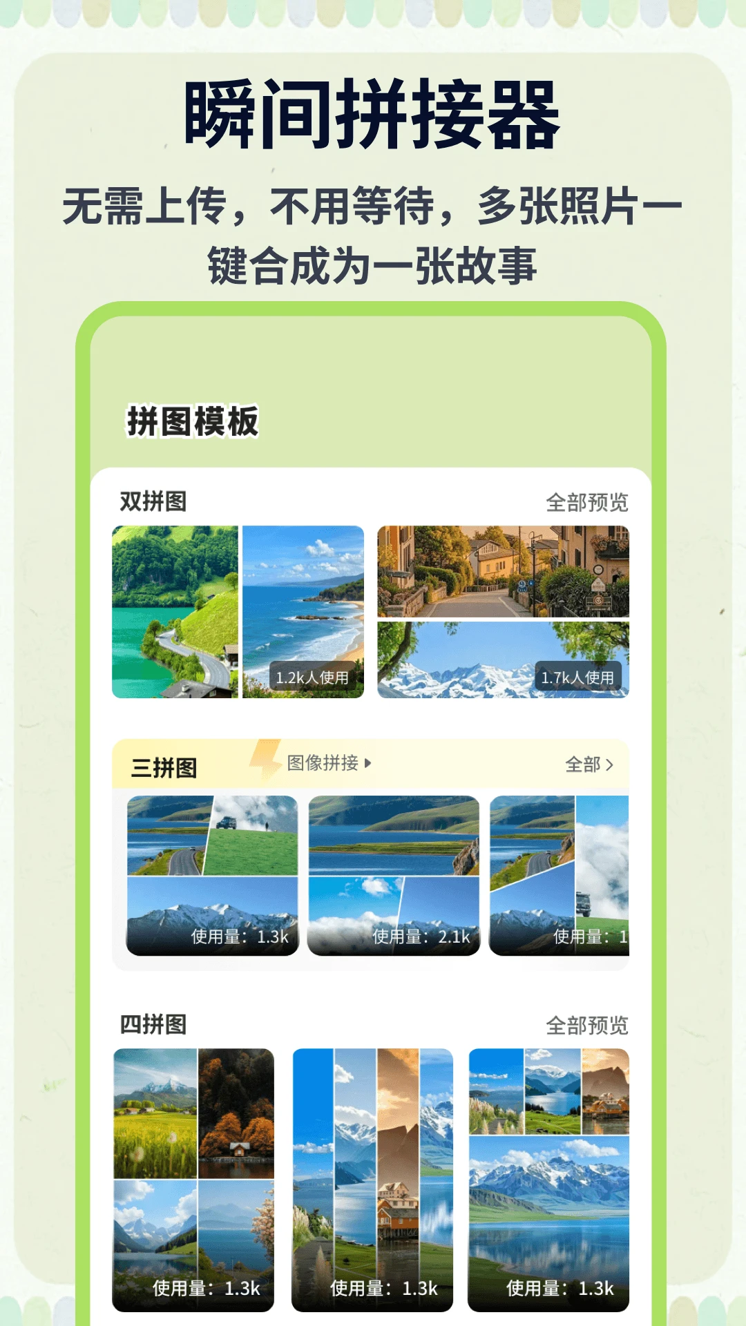 �ƶ�ħ��(������Ƶ����)v1.0.5 ��׿���ͼ0