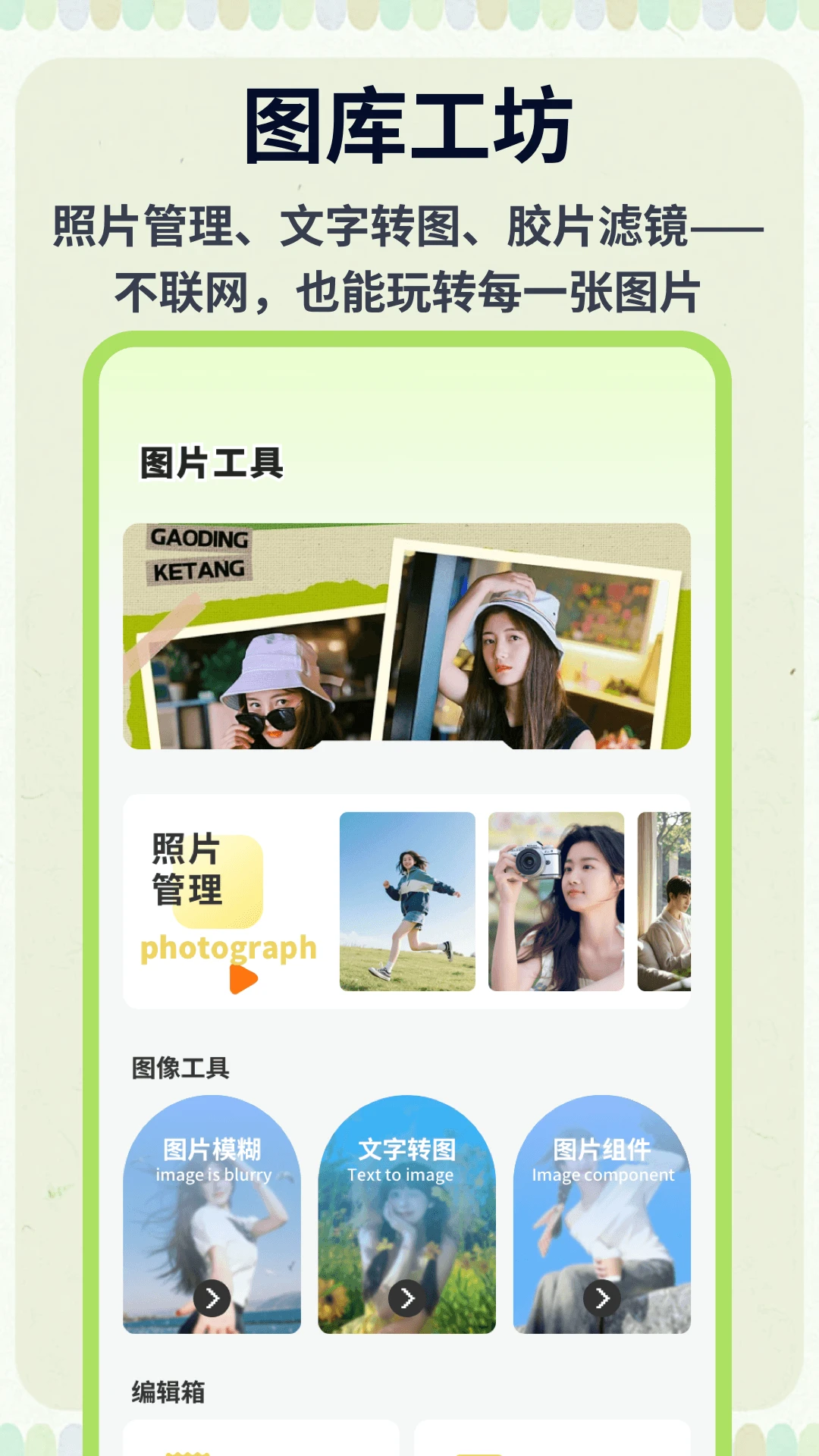 �ƶ�ħ��(������Ƶ����)v1.0.5 ��׿���ͼ2