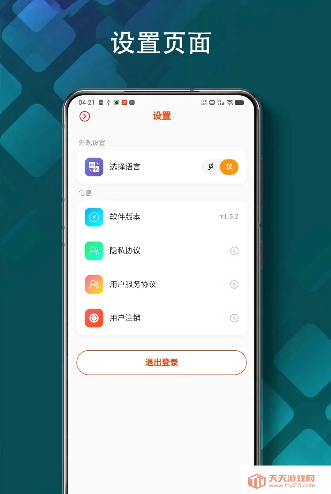 Xaparag����Ƶ(ά��ϲ����Ƶƽ̨)v1.5.3 ��׿���ͼ2