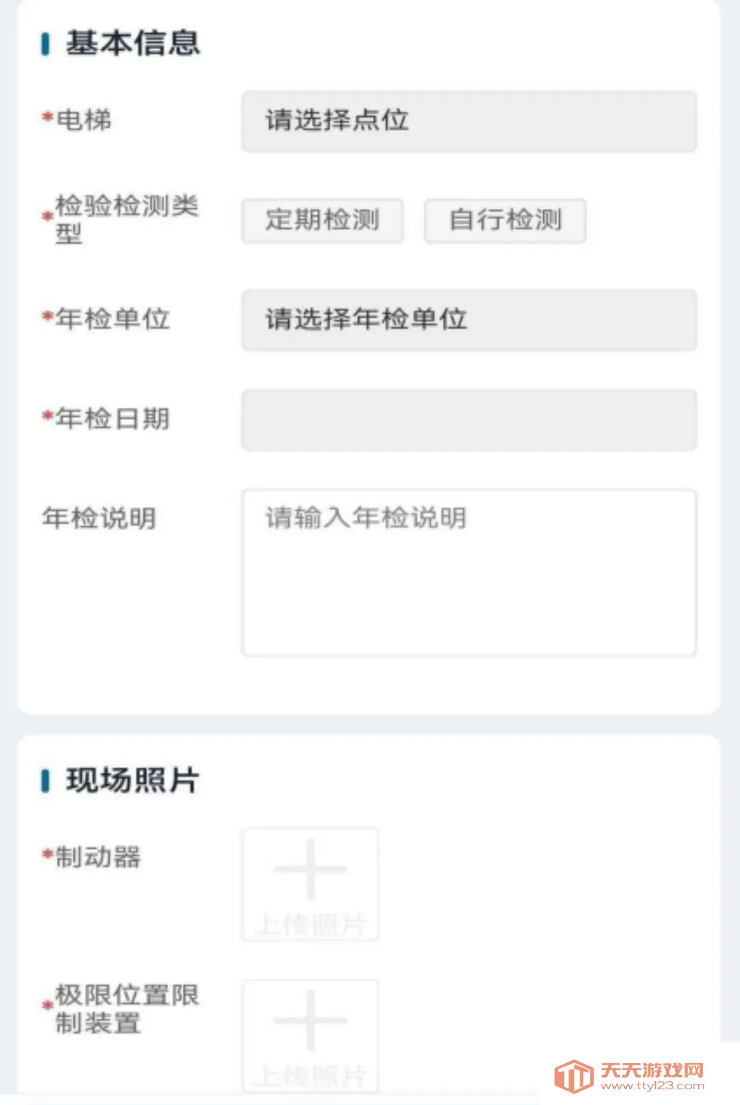 �����ݱ���׿�ֻ���v3.0.9 ��׿���ͼ0