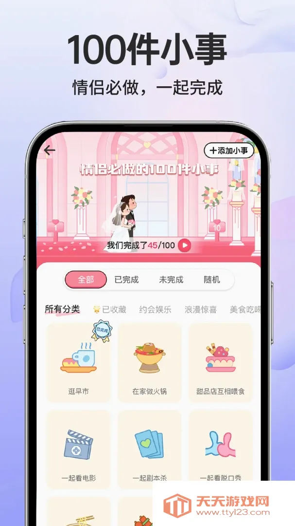 �����������������2026���°汾