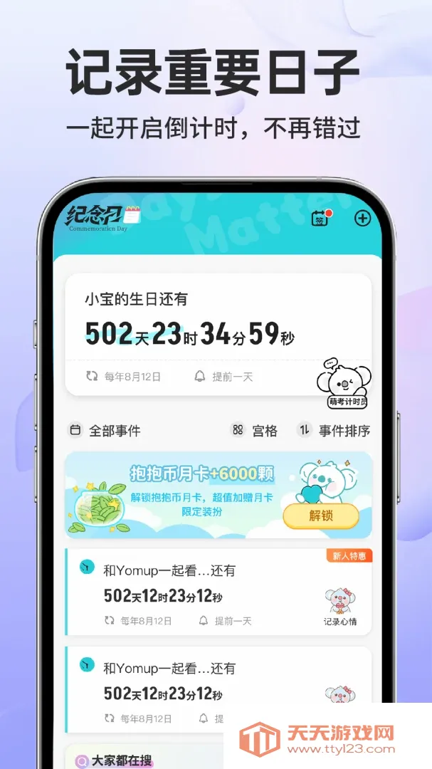 �����������������2026���°汾
