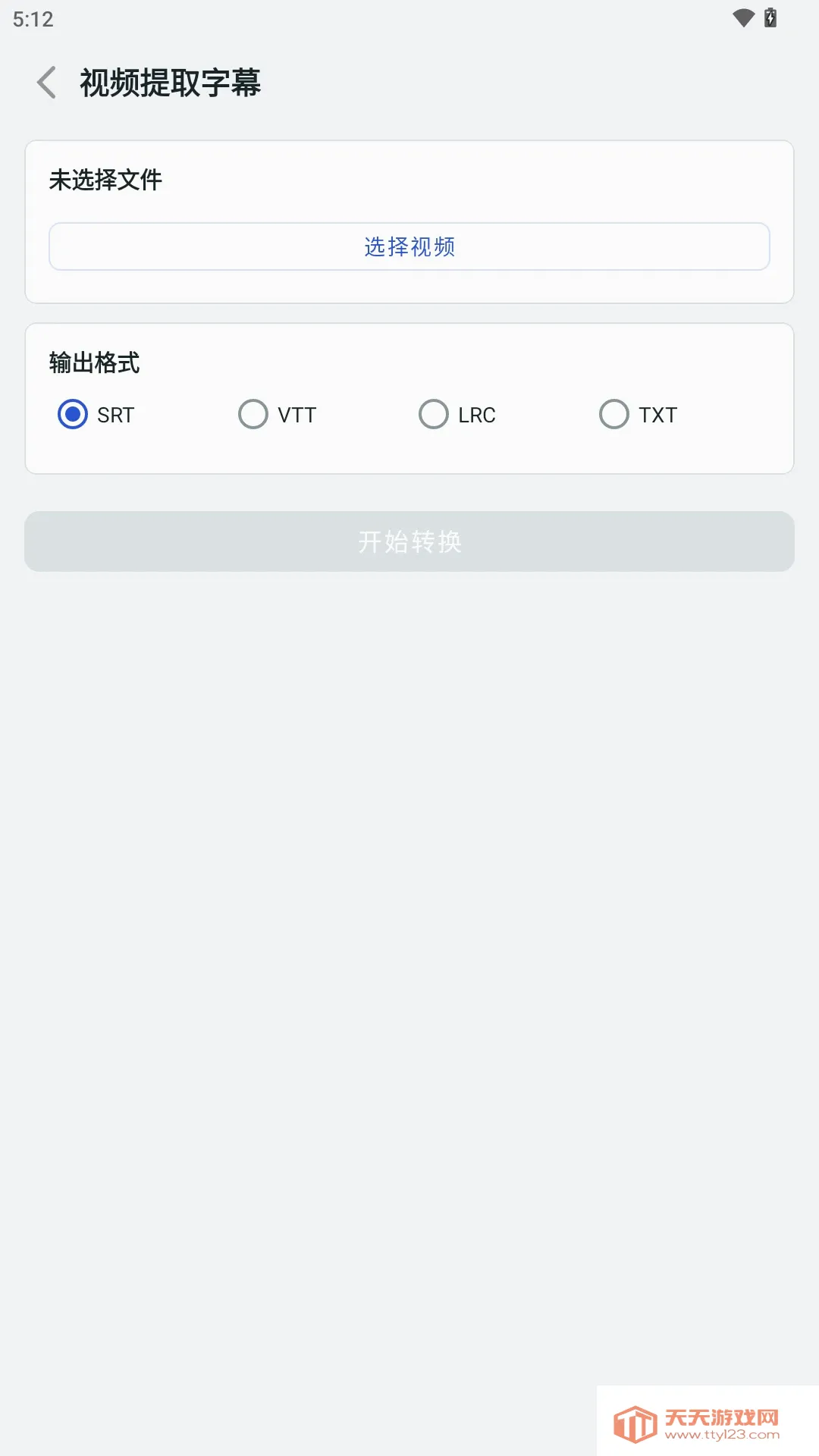 �����ʽת��������׿�ֻ���