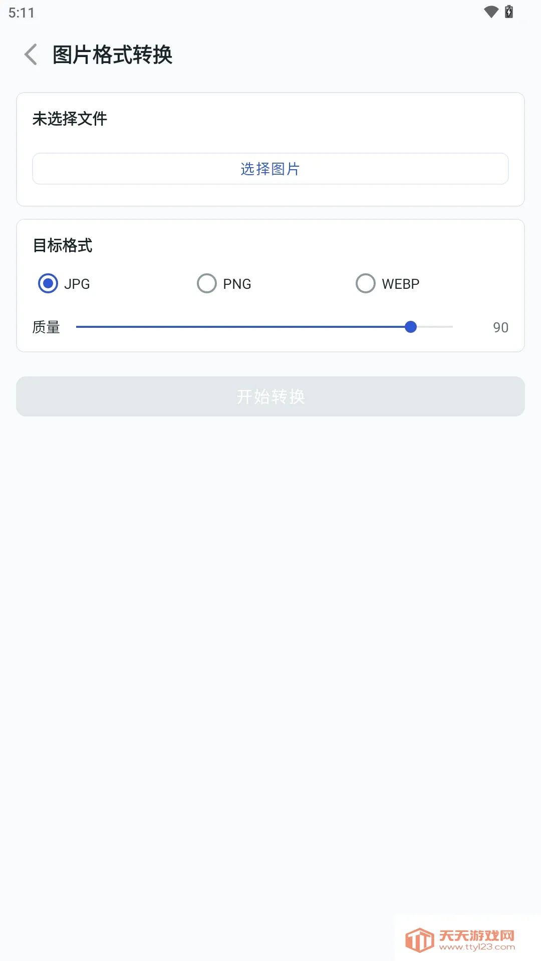�����ʽת��������׿�ֻ���
