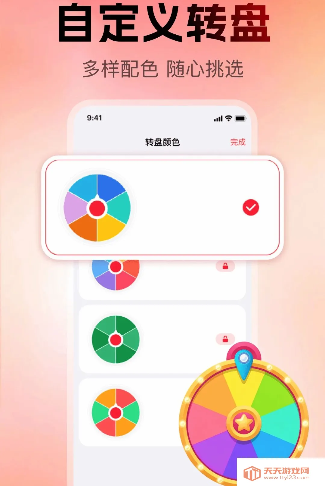С�������ǻ�����2026�ٷ����°汾v1.0.0 �ֻ����ͼ1