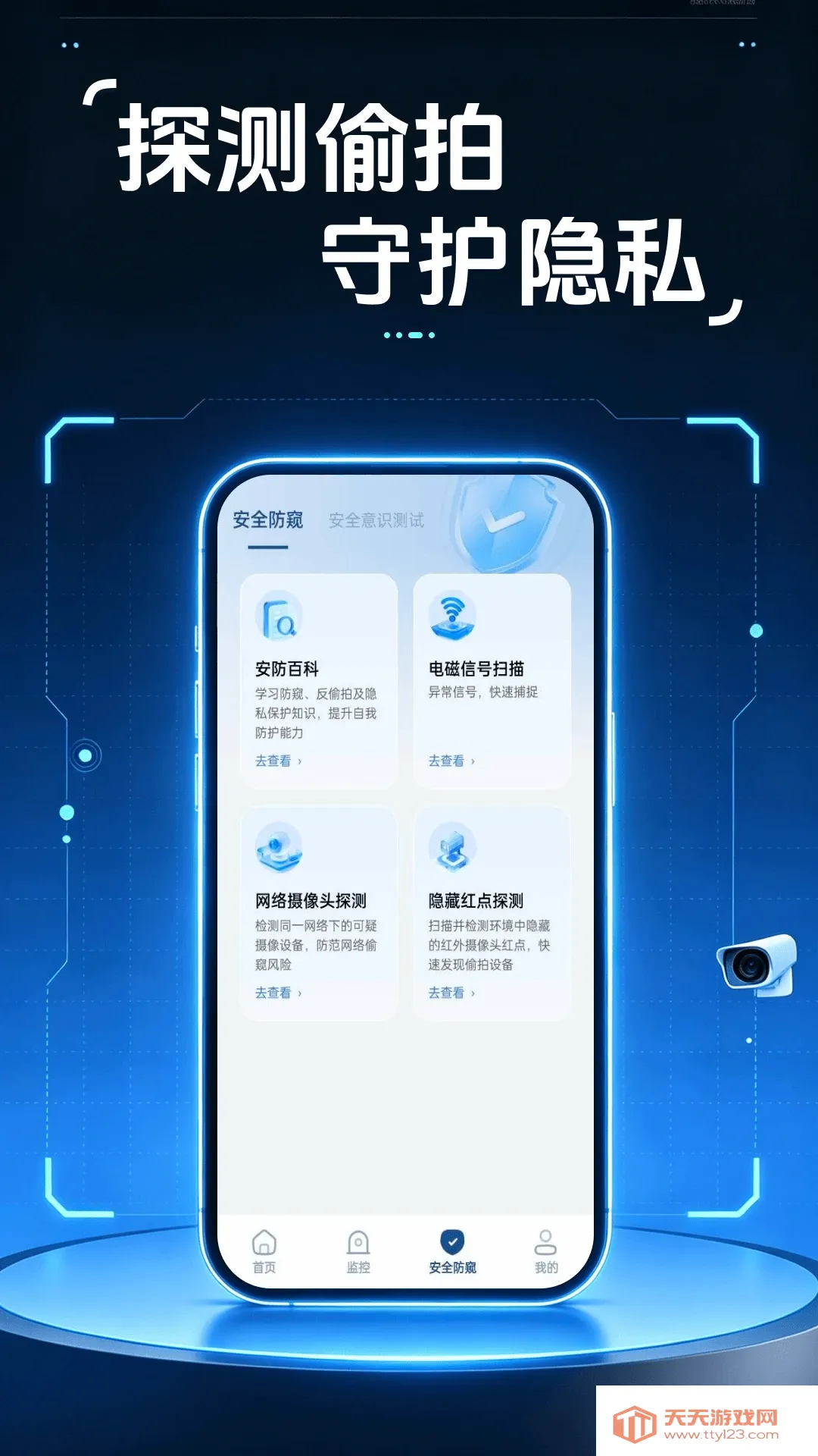�ƶ���Ƶ��ؿ�������(�豸��ط�������)