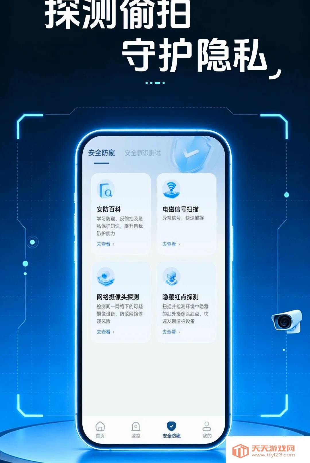 �ƶ���Ƶ��ؿ�������(�豸��ط�������)v1.0.0 �ֻ����ͼ0