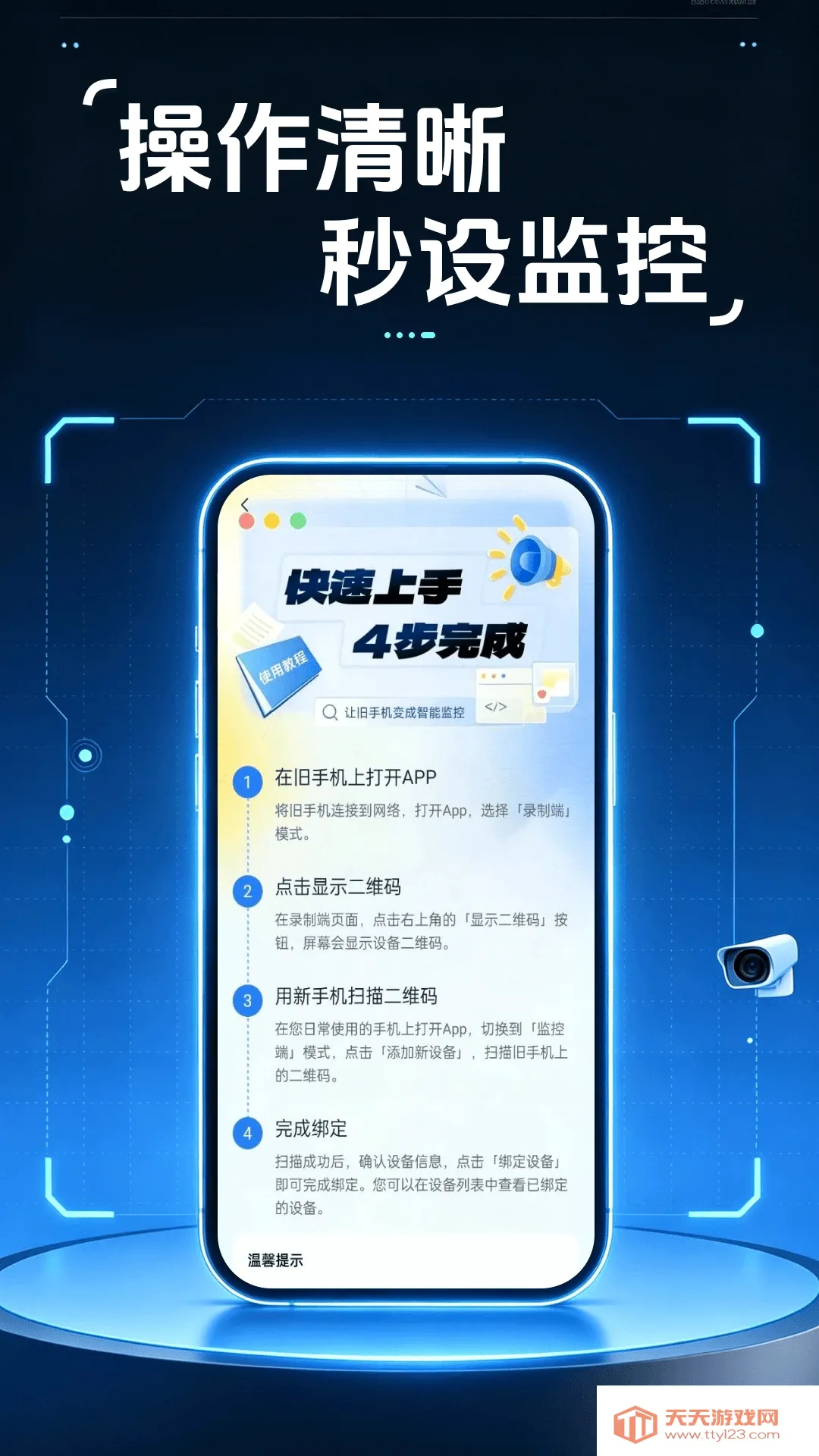 �ƶ���Ƶ��ؿ�������(�豸��ط�������)