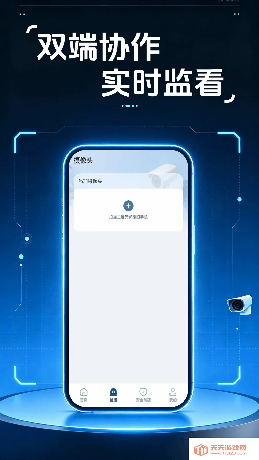 �ƶ���Ƶ��ؿ�������(�豸��ط�������)
