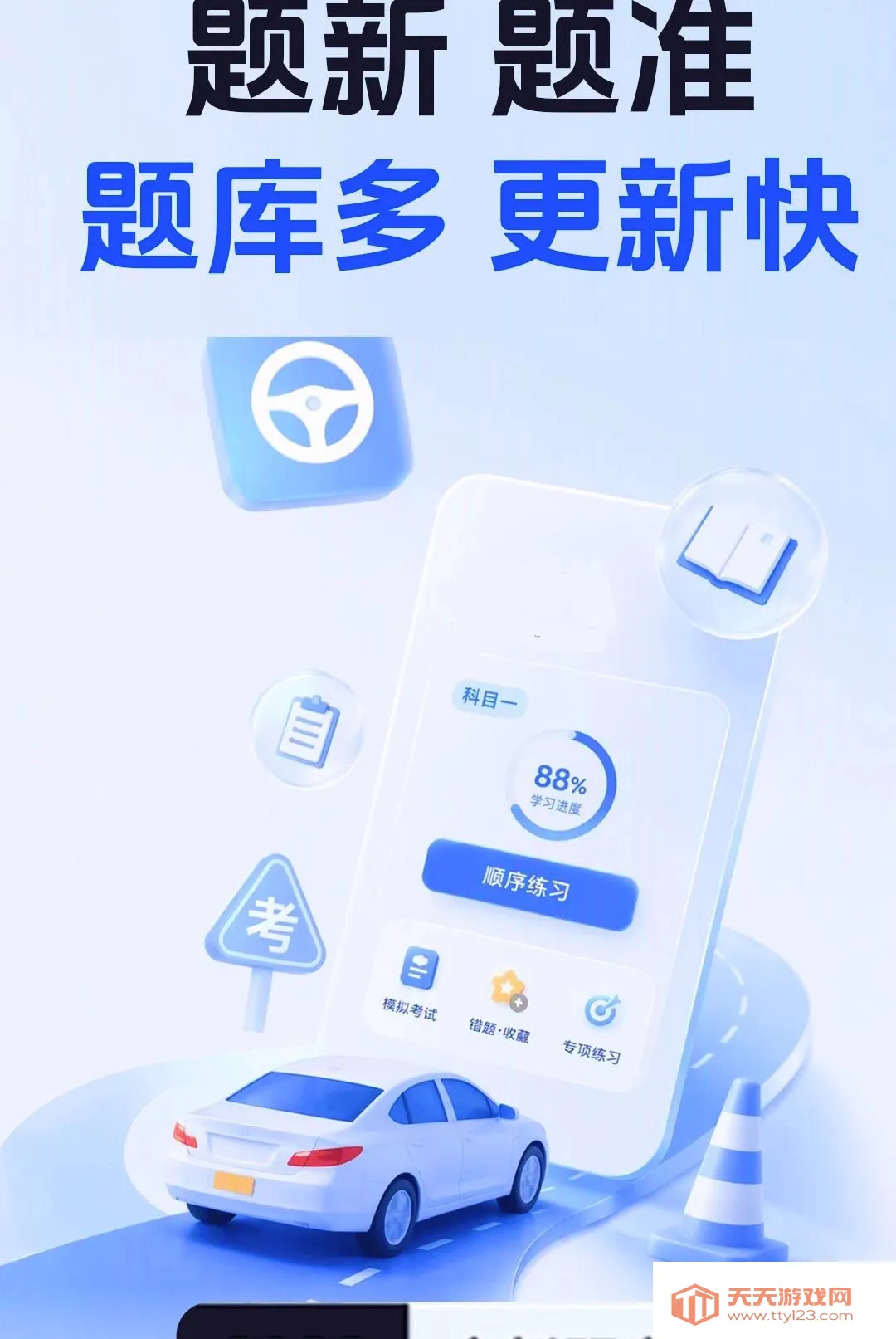 ���տ���һ֤ͨ����(�ݿ�����ˢ�⹤��)v1.0.1 �ֻ����ͼ2