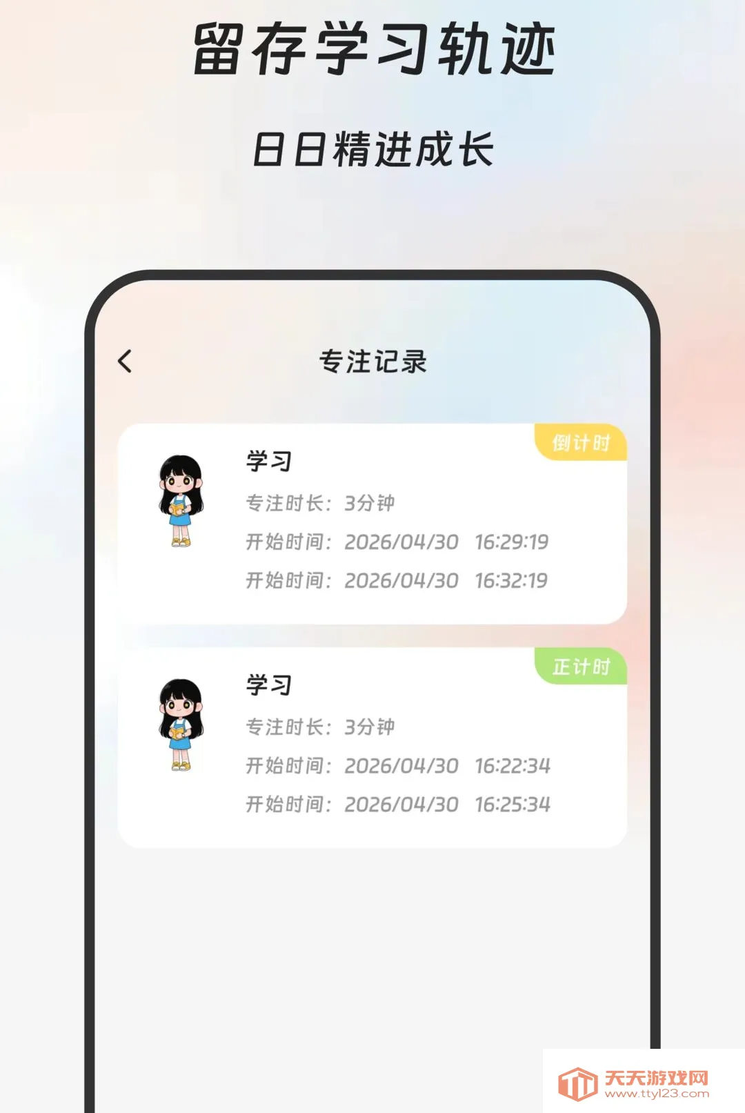 砚语翻译软件(学习辅助工具)v2.0.0 免费版截图0