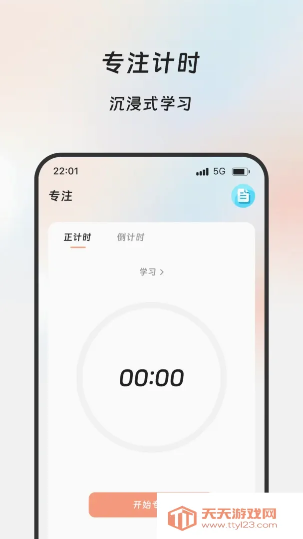 砚语翻译软件(学习辅助工具) 砚语翻译软件(学习辅助工具)