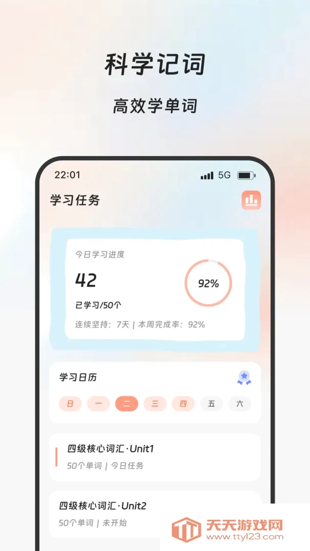 砚语翻译软件(学习辅助工具) 砚语翻译软件(学习辅助工具)