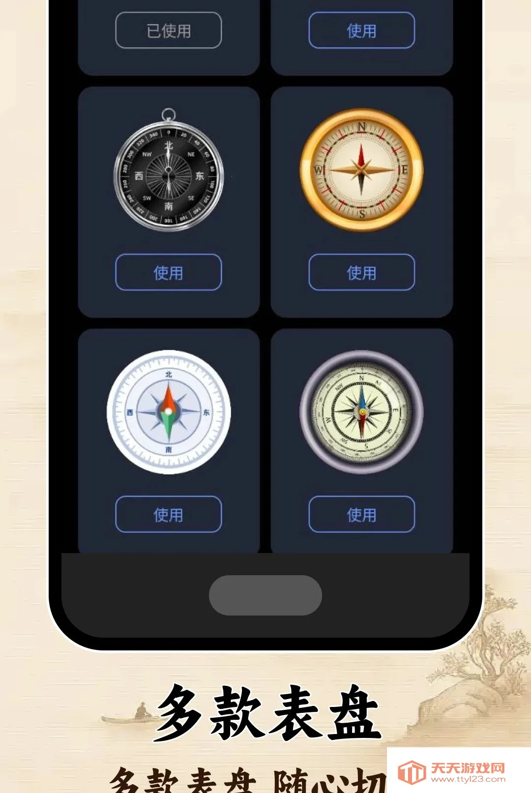 ָ�����ͼ�������ֻ���v1.0.0 ��Ѱ��ͼ0