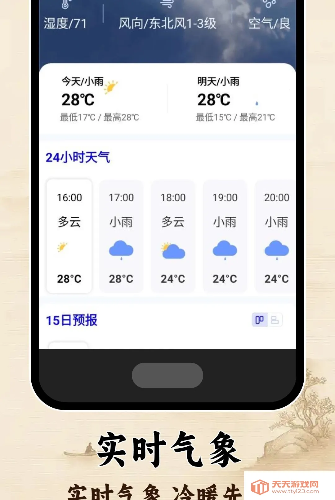 ָ�����ͼ�������ֻ���v1.0.0 ��Ѱ��ͼ3