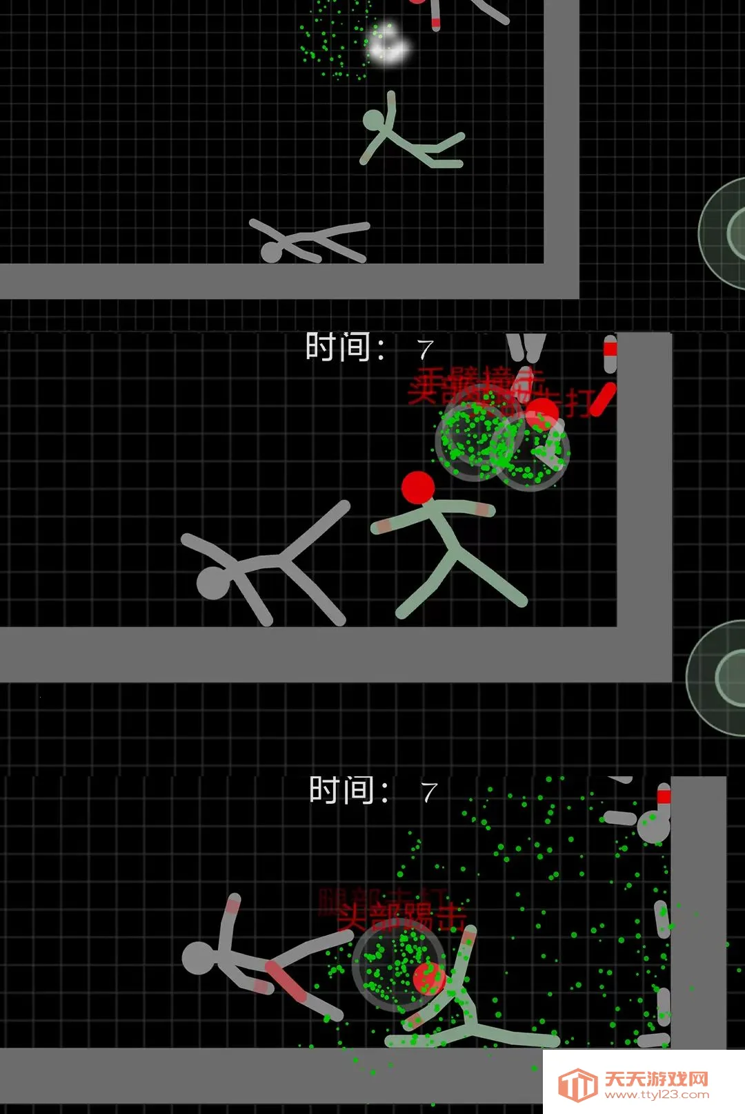 ������Ҷ���Ԫ(����˶�����Ϸ)v1.0.1 �ٷ����ͼ2