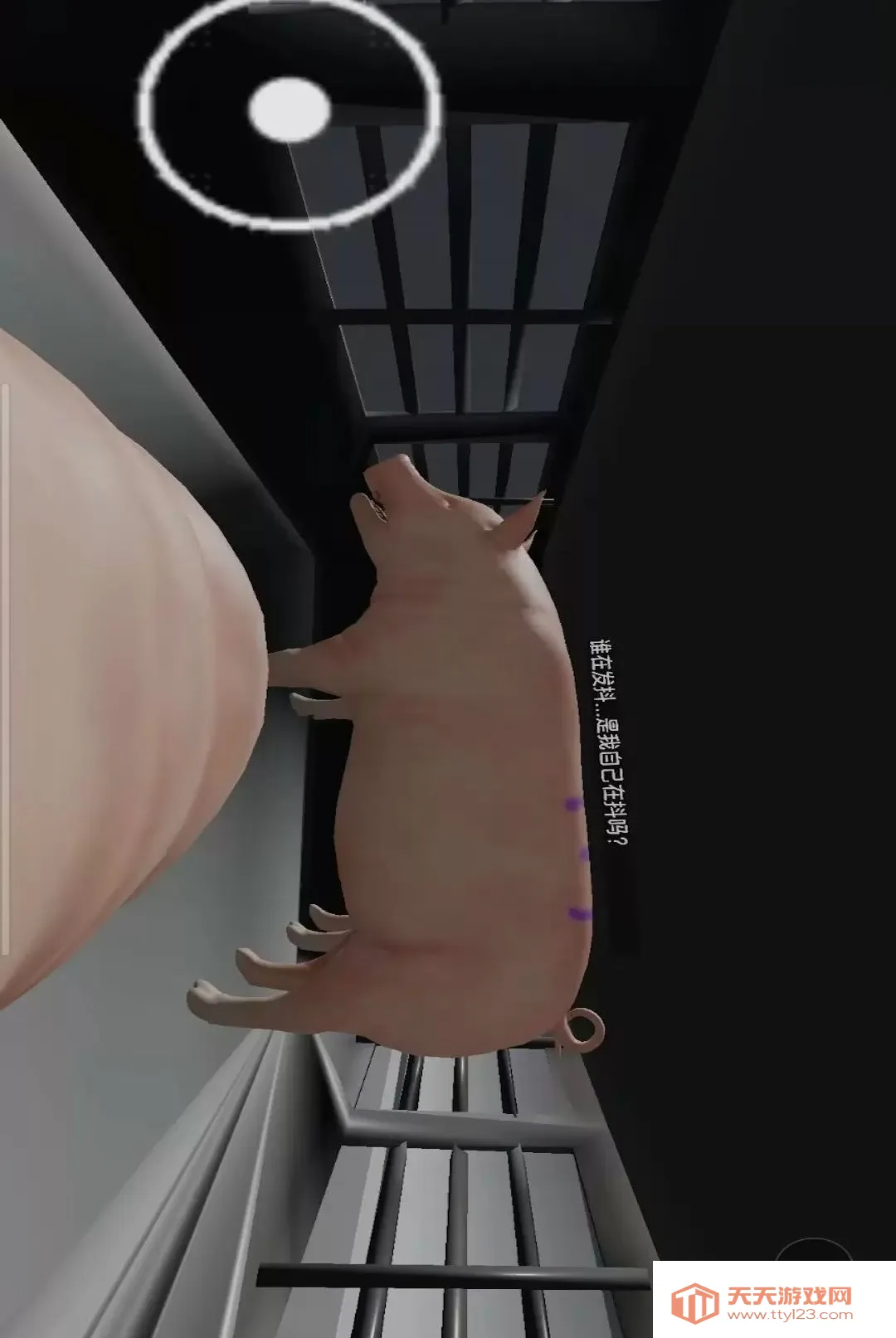 ��ģ����(ũ��������ģ��)v1.00 ��׿���ͼ2