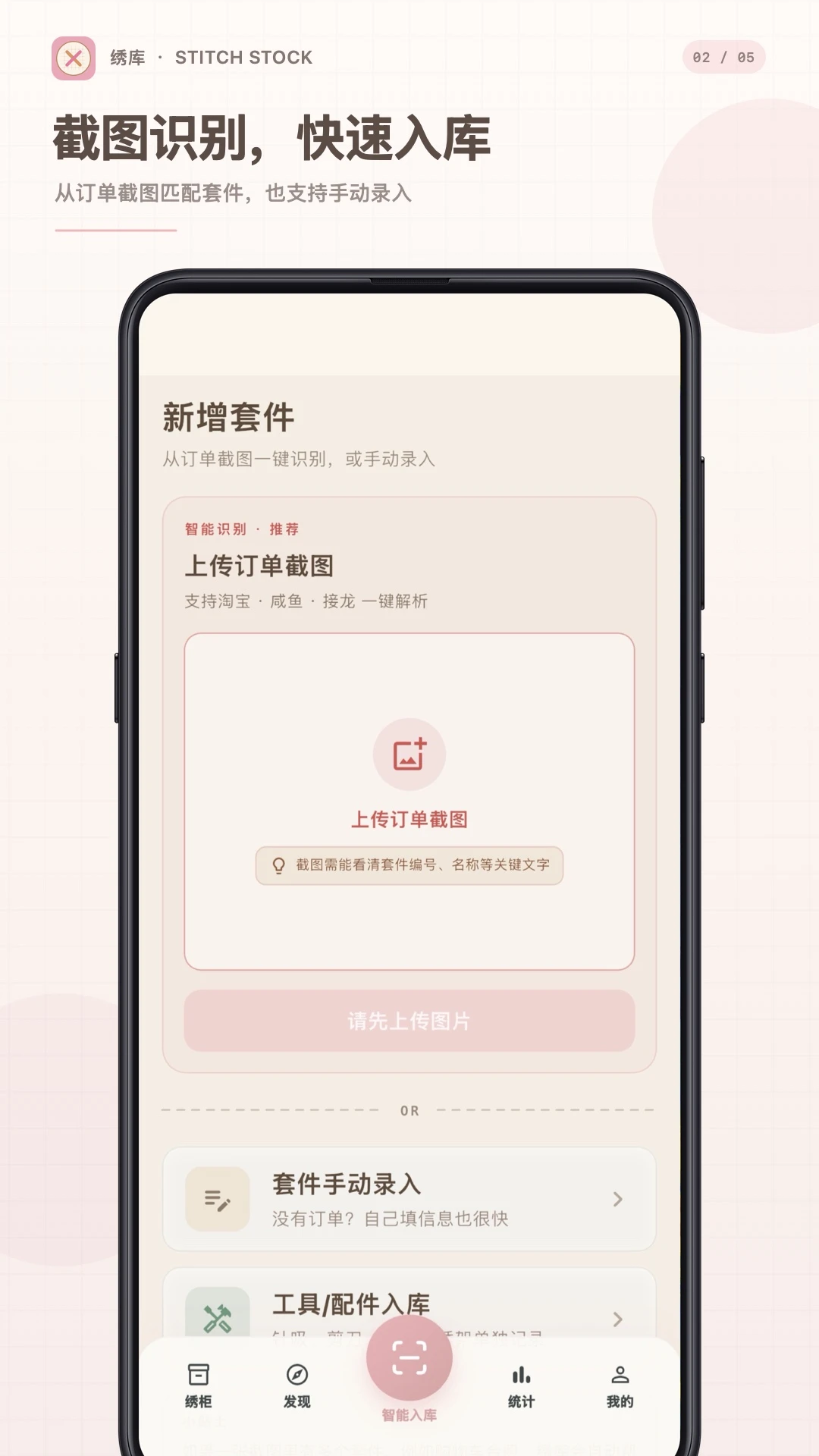 ���(ʮ�����������)v1.0.7 ��׿���ͼ0