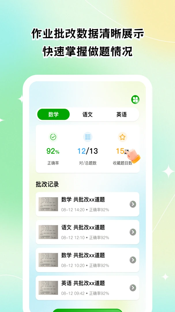 ׿ʶ��ɨͨ����2026�ٷ����°汾v1.0.0 �ֻ����ͼ0