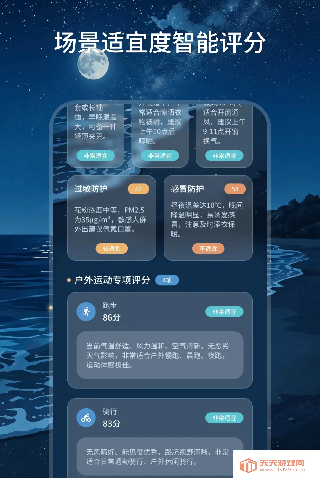 ��˷���������ֻ���v2.0.0 ��Ѱ��ͼ0