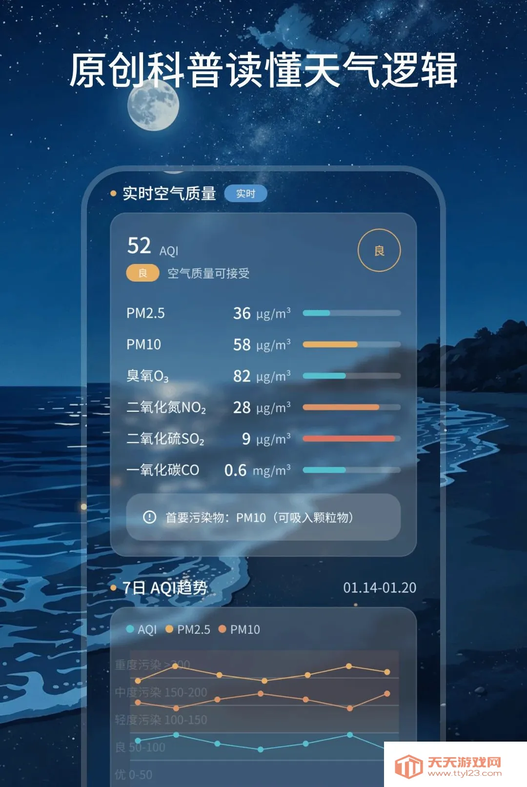��˷���������ֻ���v2.0.0 ��Ѱ��ͼ1