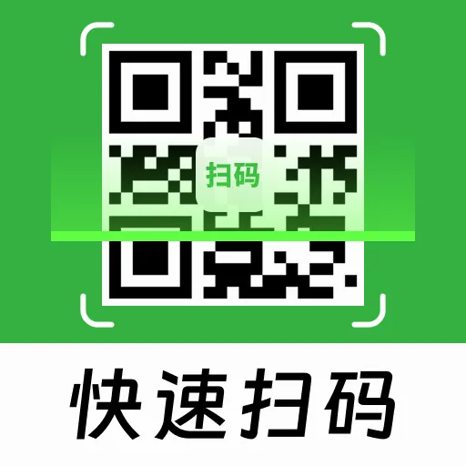 ɨɨ��ά����Ѳ�����(ȫ��ɨ�빤��) v1.0.0 �ֻ���