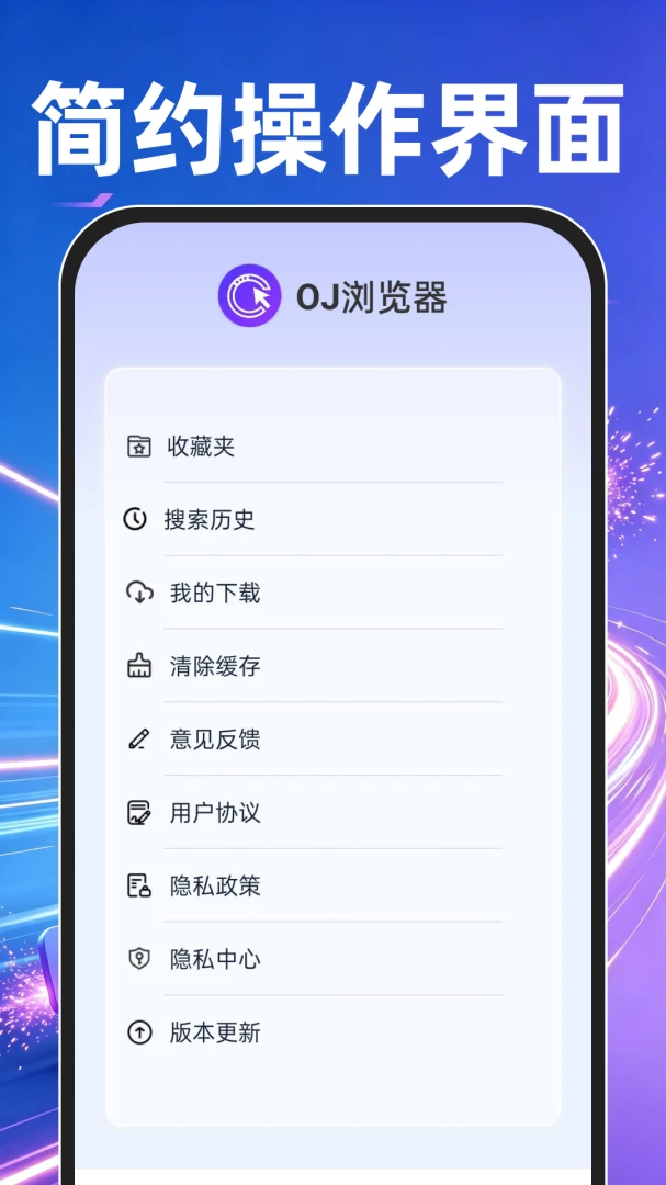 OJ�����(�����������)v1.0.2 �ٷ����ͼ0