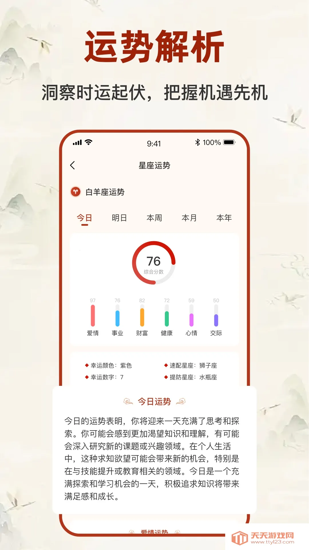 �������̱�����2026�ٷ����°汾v2.5.2 �ٷ����ͼ0