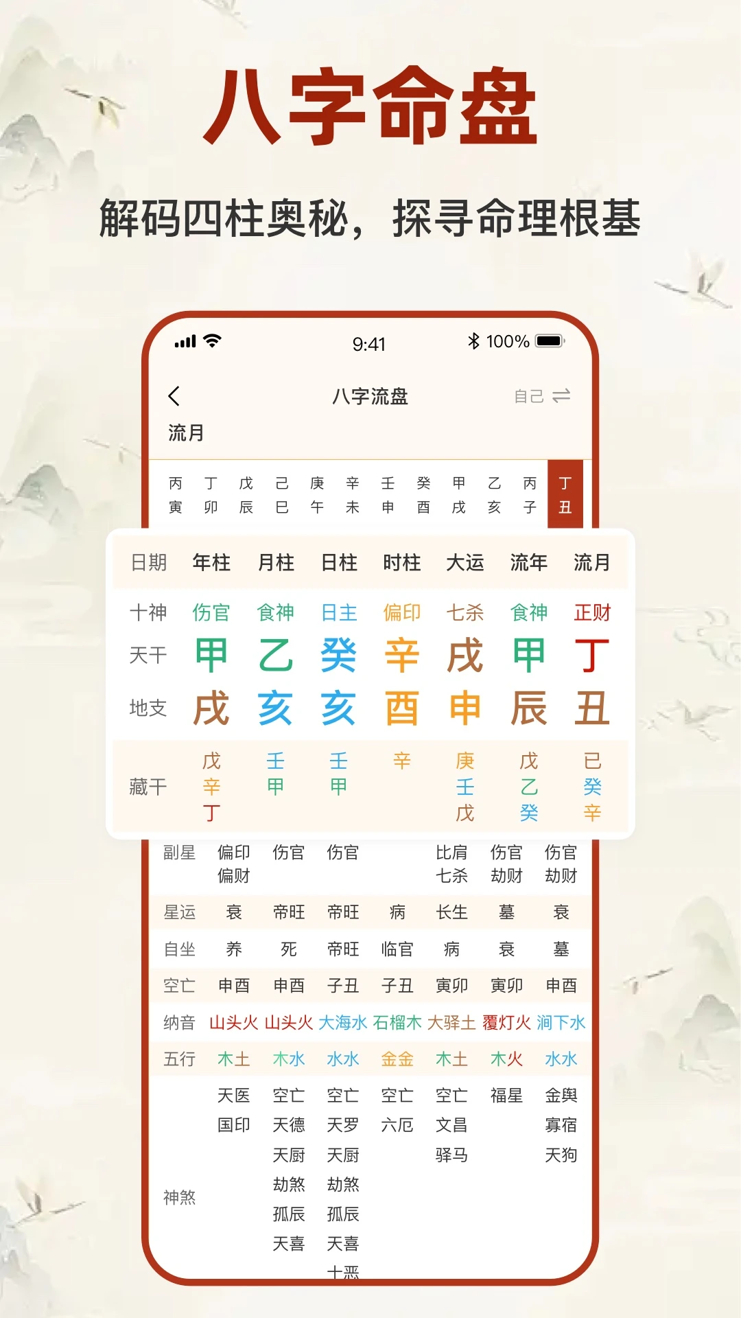 �������̱�����2026�ٷ����°汾v2.5.2 �ٷ����ͼ2
