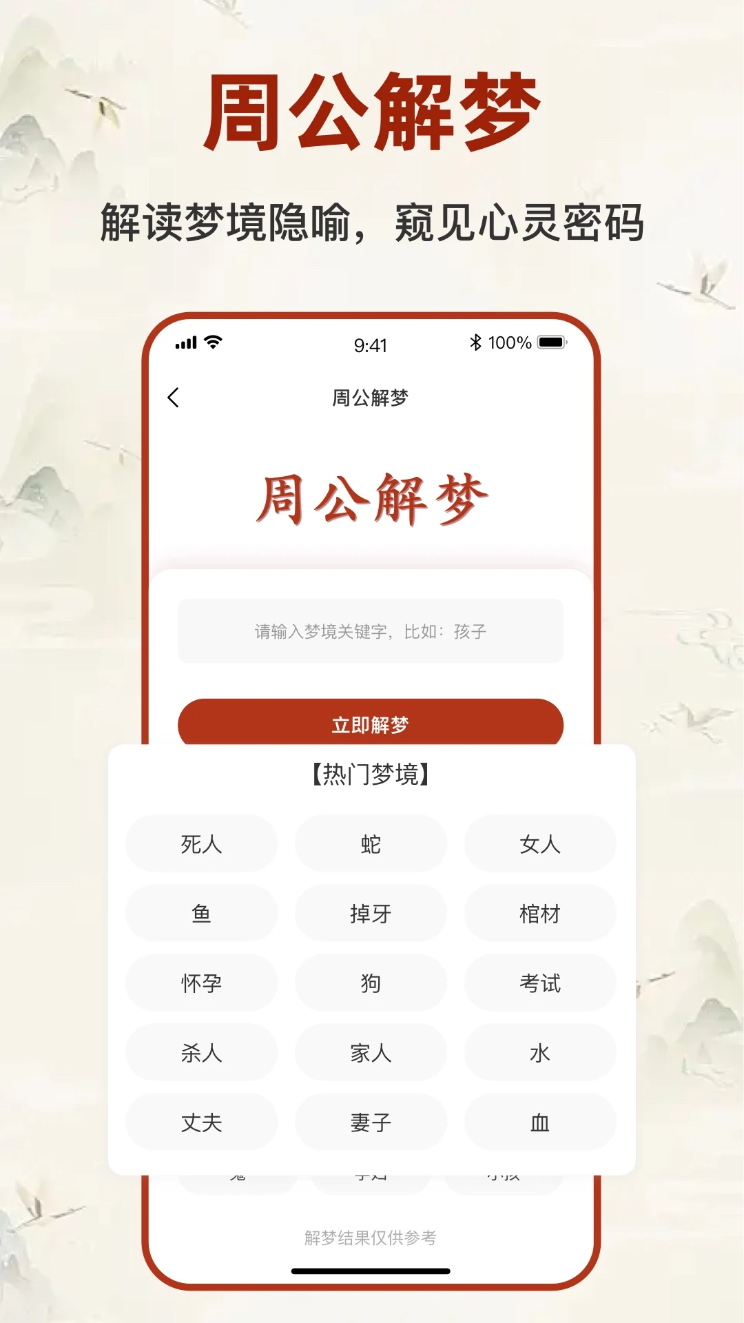 �������̱�����2026�ٷ����°汾v2.5.2 �ٷ����ͼ1