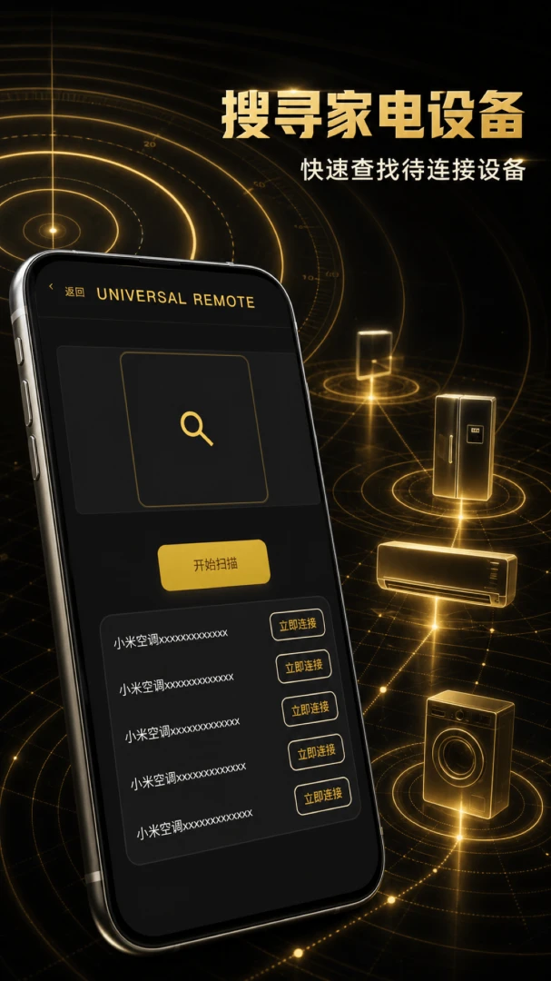 ����ң�����콢(����ң�ع���)V1.0.1 �ֻ����ͼ0