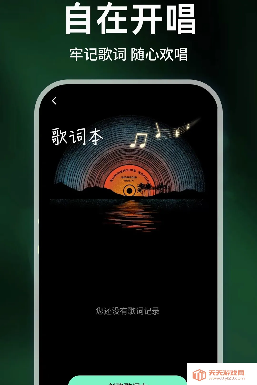 �ֻ��������������(��Ƶ���Ź���)v1.0.1 ��Ѱ��ͼ0