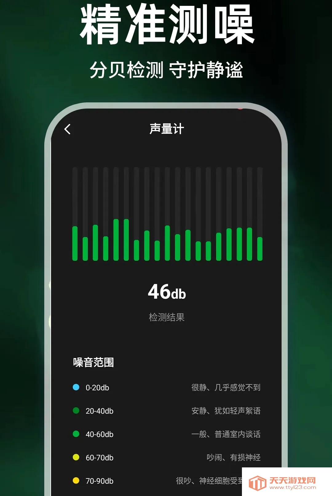 �ֻ��������������(��Ƶ���Ź���)v1.0.1 ��Ѱ��ͼ1
