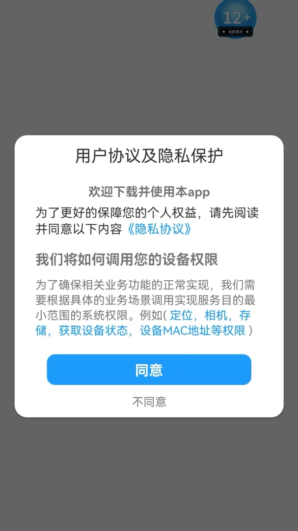 Ŵ����2026�ٷ����°汾v1.0.0 �ٷ����ͼ1